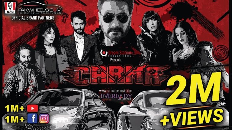 Carma The Movie | 2022 Pakistani Movie Trailer