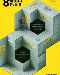 Enjoy the Endless Loop of 'Exit 8' (DVD) title_ext